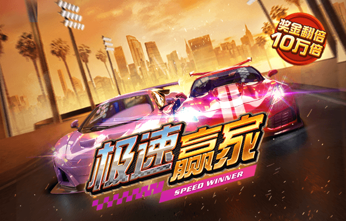 7123开元苹果版