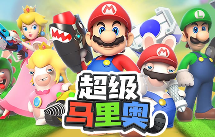踢出未来